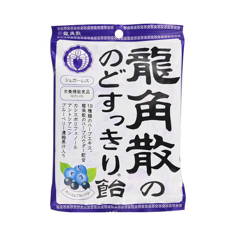 【現貨】【龍角散】日本零食 龍角散喉糖袋裝75g(黑醋栗藍莓 ) 單顆包裝外出方便