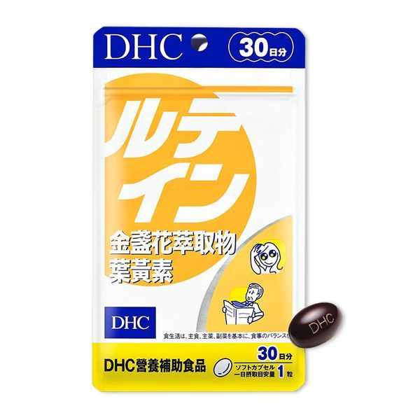 DHC 金盞花萃取物葉黃素(30日份)30粒【小三美日】空運禁送 D617816