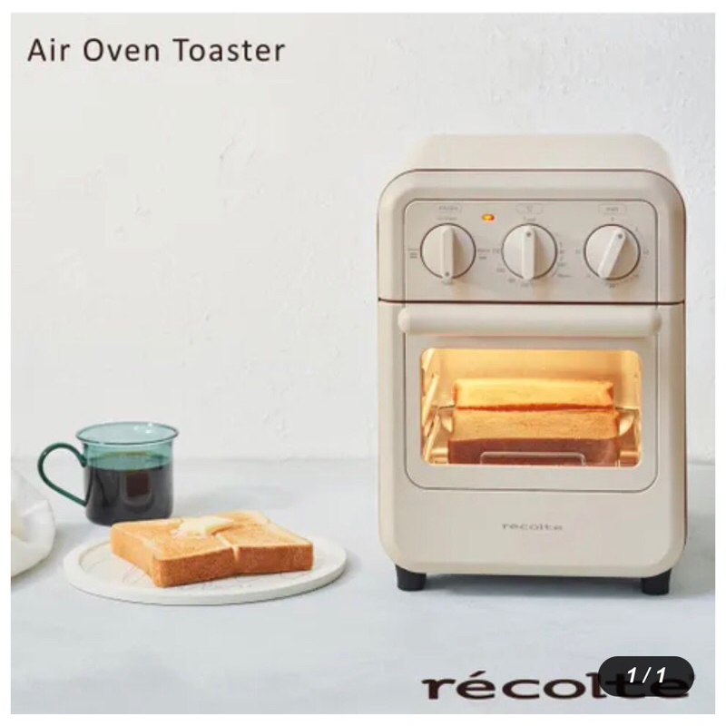 全新 尾牙抽到 recolte日本麗克特 Air Oven Toaster 氣炸烤箱-奶油白 客訂中