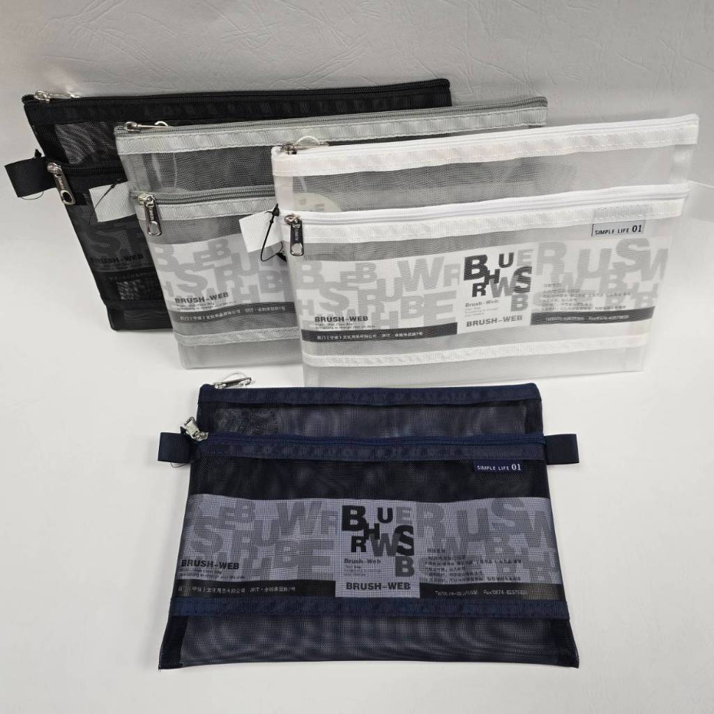 【BP買樂】現貨🔥A4 A5 雙層拉鍊袋  網格袋 資料袋 收納袋 文件袋  拉鍊袋 化妝包