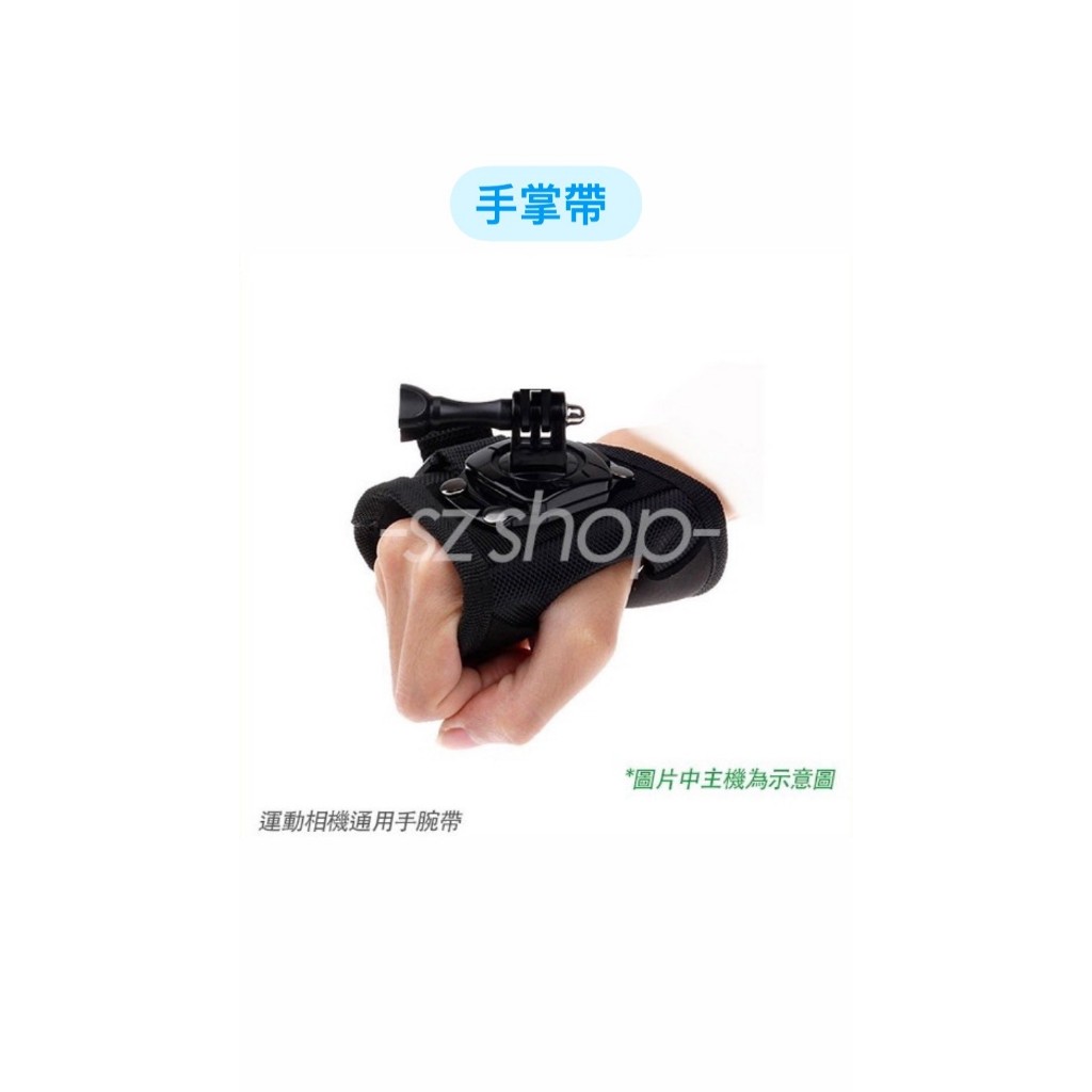 運動相機手掌帶 / 360度手掌帶 / 可旋轉手掌帶 Insta360 GoPro Action 等運動相機通用