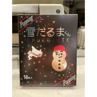 日本北海道伴手禮 白色戀人 限定款雪人跳跳糖白巧克力