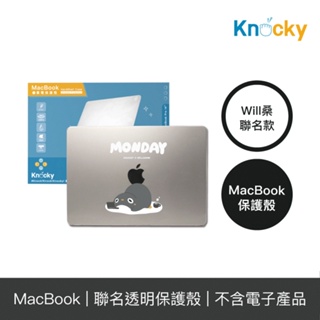 Knocky原創聯名 Will桑『Monday Blue鵝』MacBook Air/Pro 透亮蘋果筆電保護殼