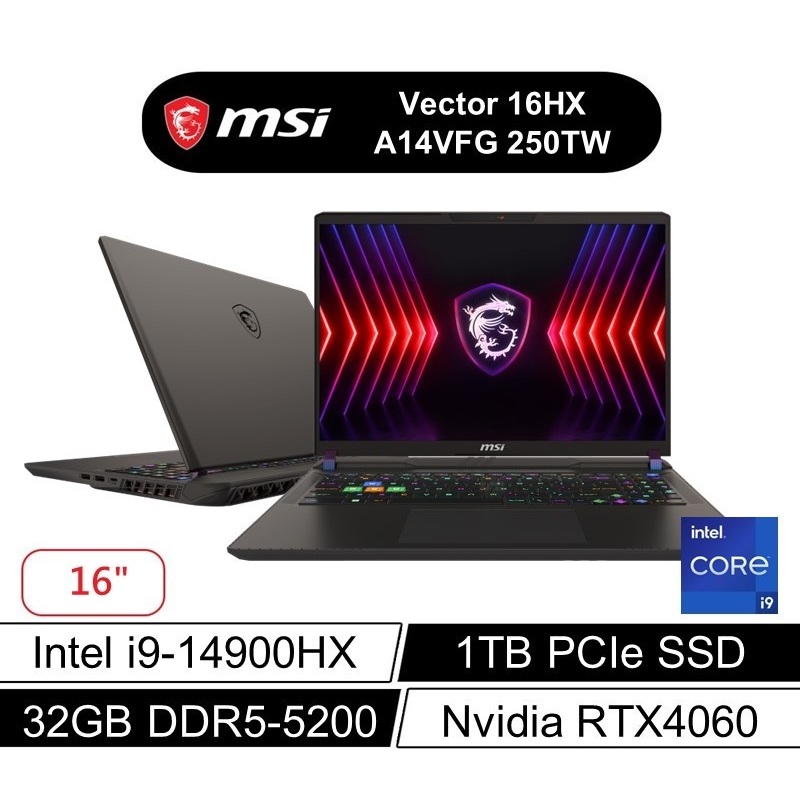 【9453品牌筆電專賣】MSI〥Vector 16 HX A14VFG-250TW〥16吋 為效能而生 微星旗艦電競