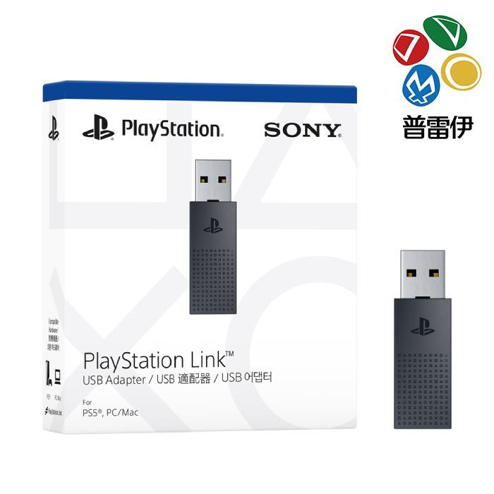 【PS5】【周邊】PlayStation Link USB轉換器【普雷伊】