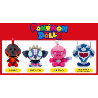 全新現貨 寶可夢中心 Pokemon dolls 炭小侍 塗標客 小鍛匠 海豚俠 Q版 娃娃 玩偶
