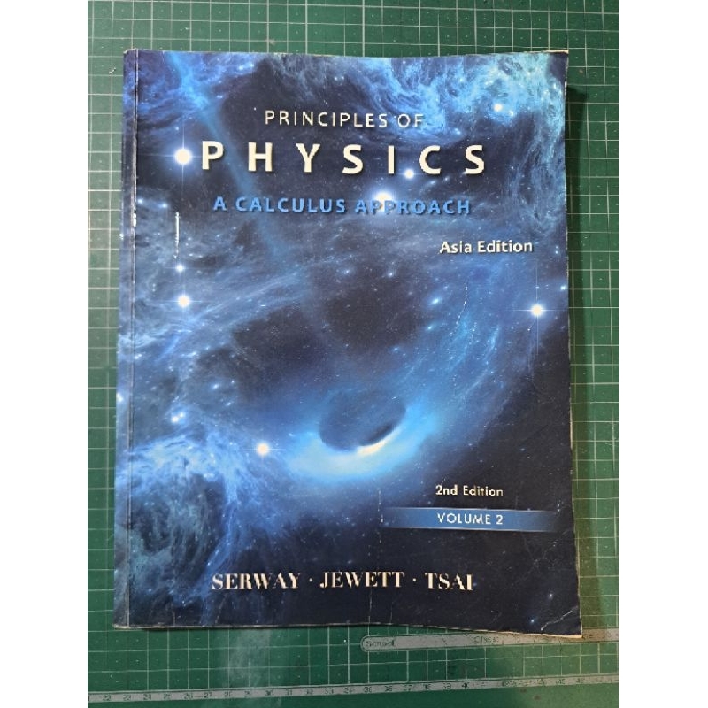 principles of physics 二手書