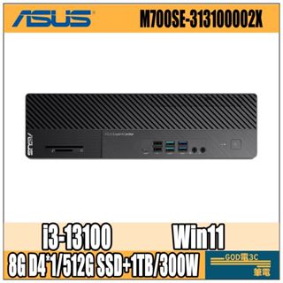 【GOD電3C】ASUS 華碩 桌電 商務 M700SE-313100002X 商用桌機