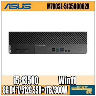 【GOD電3C】華碩 ASUS M700SE-513500002X 商用 商務 桌電 桌機