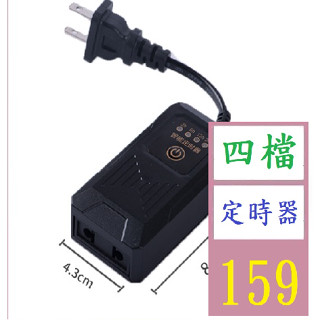 【三峽貓爸的店】魚缸小家電智慧簡易定時器插座殺菌燈滅蚊定時開關四擋自動迴圈 四檔定時器 小功率定時開關器