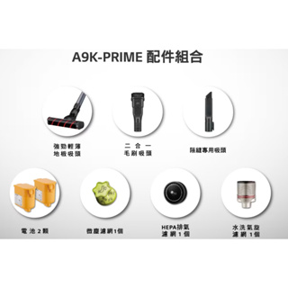 LG CordZero™ A9K-PRIME 系列快清式無線吸塵器 鐵灰色 lg a9k prime
