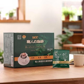 ✅電子發票 產地日本 每盒75包 UCC 職人精選濾掛式咖啡 7公克 X 75入 好市多 COSTCO #398703