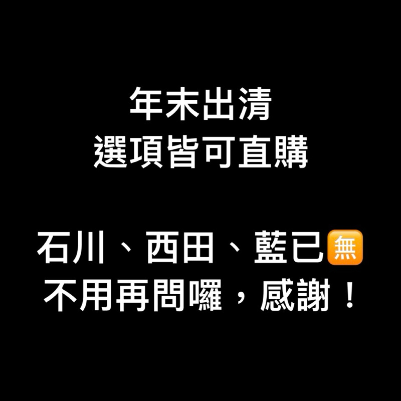 ［現貨］龍神Nippon 2023 球員卡 西田有志 山本智大 大塚達宣 宮浦健人 金簽 2021 特典