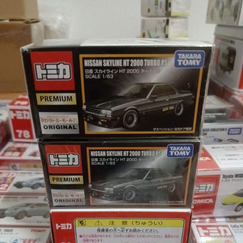 TOMICA  PREMIUM 絕版無碼NISSAN SKYLINE HT 2000 TURBO RS ORIGINAL