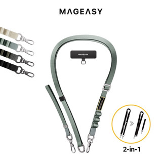 授權經銷-MAGEASY 2-in-1 UTILITY STRAP 二合一掛繩｜快拆背帶 手機背帶(含掛片)