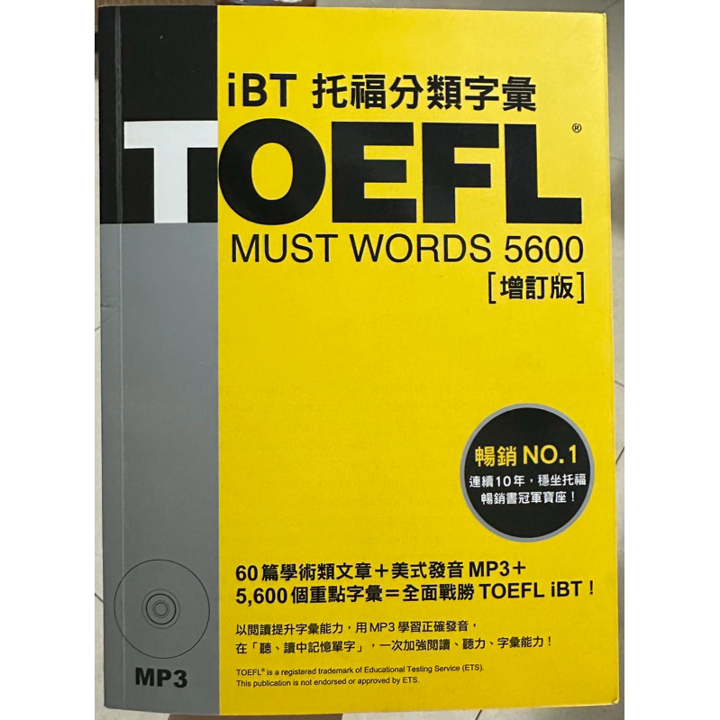 iBT TOEFL 托福單字書 托福分類字彙5600 增訂版 （內附CD)