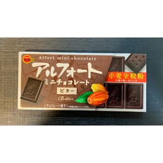 ✨現貨✨北日本Bourbon帆船黑巧克力風味餅乾 ALFORT波路夢帆船巧克力迷你盒裝餅乾 黑可可