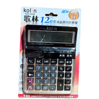 Kolin 歌林 HC09 12位稅率桌上型計算機