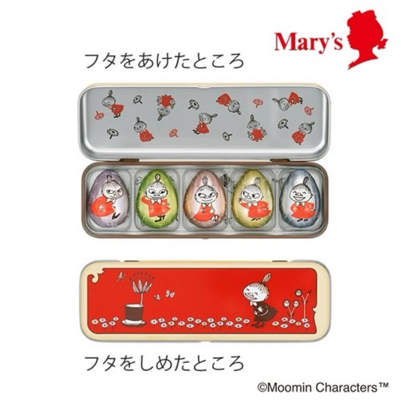 Mary's Chocolate X MOOMIN 2024 情人節巧克力～小不點長型小鐵盒 禮盒（5入裝 ）