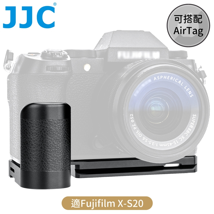 找東西JJC Fujifilm富士副廠相機手把手柄可放AirTag含Arca-Swiss快拆板HG-XS20適X-S20