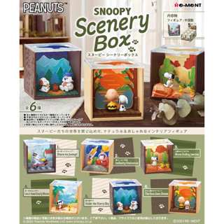 現貨 Snoopy 場景風光盒 史努比 糊塗塔克 查理布朗 奧勒福 渡假 盒玩 公仔