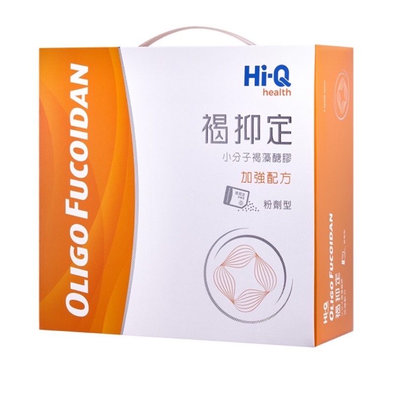 Hi-Q褐抑定粉劑250包