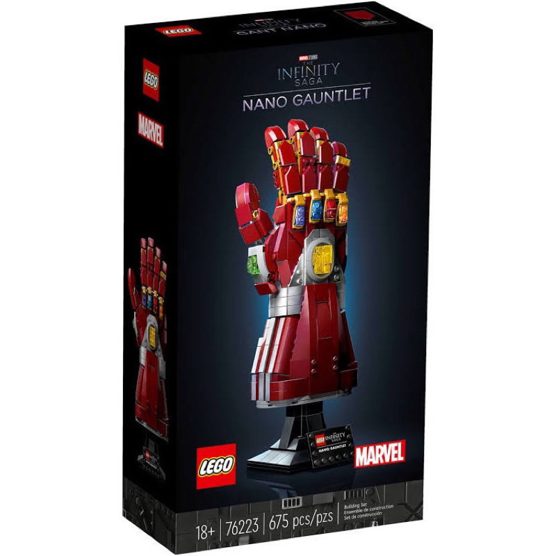《蘇大樂高》LEGO 76223 無限手套 奈米（全新）復仇者聯盟 MARVEL