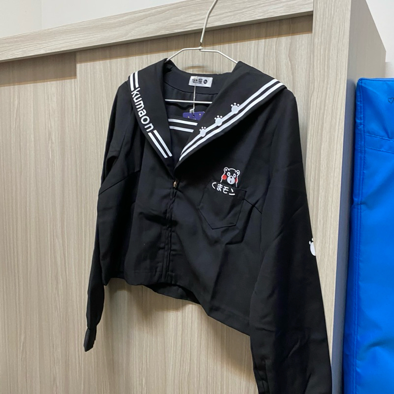 宅漫家 熊本熊水手服外套 JK
