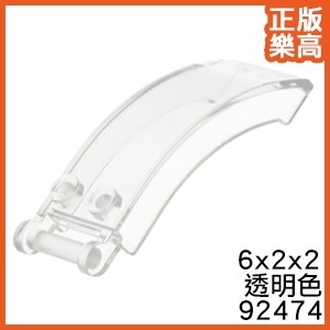 樂高 LEGO 透明色 6x2x2 擋風玻璃 玻璃 車窗 92474 6244793 Clear Windscreen