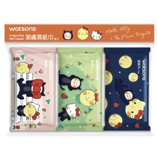 Watsons 屈臣氏 - 幾米潔膚濕巾10抽一包 包裝隨機出貨 濕紙巾呆萌町聯名版 隨機一包 效期2028