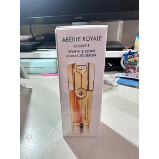 Guerlain 嬌蘭 皇家蜂王乳 雙導精華 30ml 全新未拆
