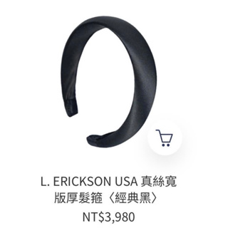 L. ERICKSON USA 真絲寬版厚髮箍〈經典黑〉原價$3980
