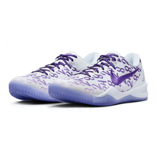 【Fashion SPLY】Nike Kobe 8 Protro Court Purple 白紫 FQ3549-100