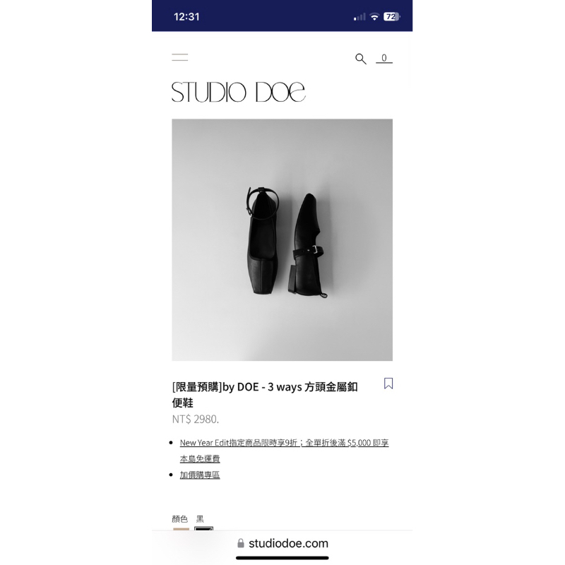 《徵》studio doe/ by DOE - 3 ways 方頭金屬釦便鞋40號