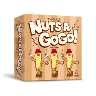 堅果狂熱派 Nuts a Go Go 日本原創桌遊