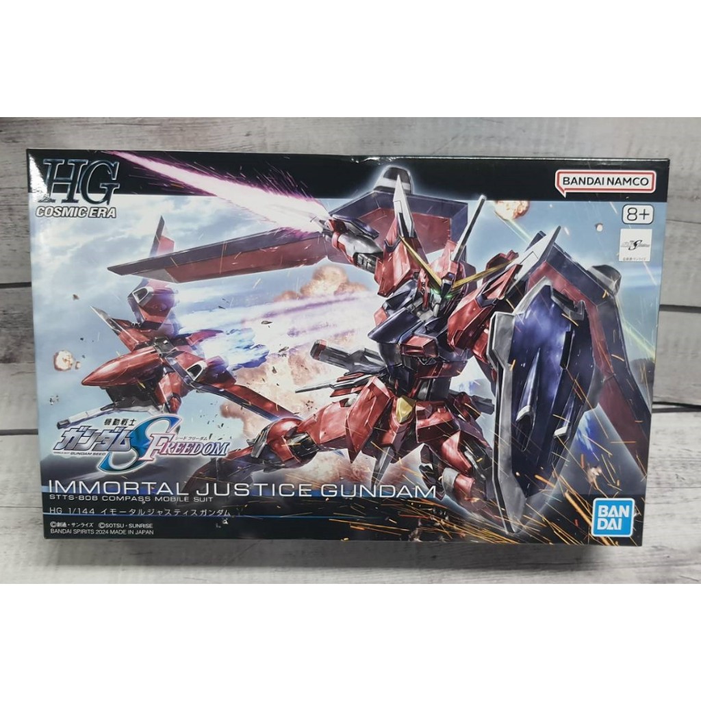 《GTS》BANDAI HG 機動戰士鋼彈SEED FREEDOM 不朽正義鋼彈 組裝模型 50662