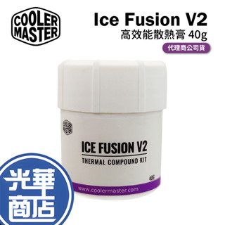 【超涼】Cooler Master 酷碼 Ice Fusion V2 新酷媽涼膏 40g 散熱高 新酷碼涼膏 光華商場