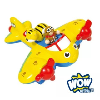 二手🌍 英國 WOW Toys 驚奇玩具 叢林飛機 大黃蜂強尼