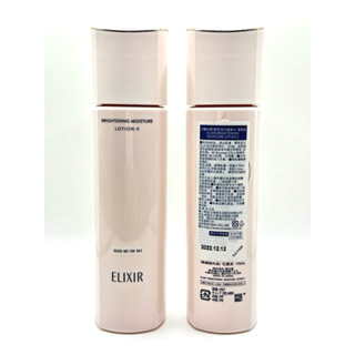 SHISEIDO 資生堂 怡麗絲爾 ELIXIR 膠原淨白精華水170ml 膠原淨白精華乳130ml