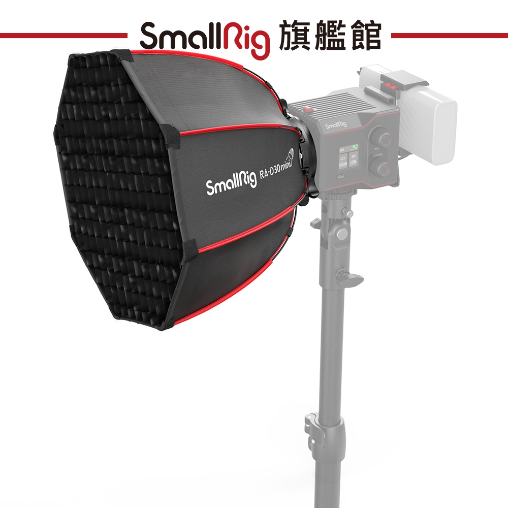 SmallRig 4358 RC60B 迷你 柔光箱 柔光罩 公司貨