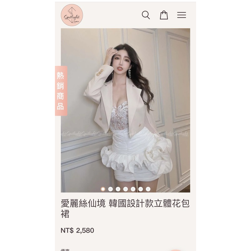 全新Spotlight korea愛麗絲仙境 韓國設計立體花苞裙