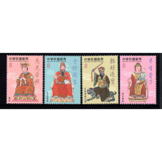 111年-臺灣民間信仰郵票 - 媽祖.文昌帝君.武財神趙公明.註生娘娘-上品-郵票滿200元才出貨