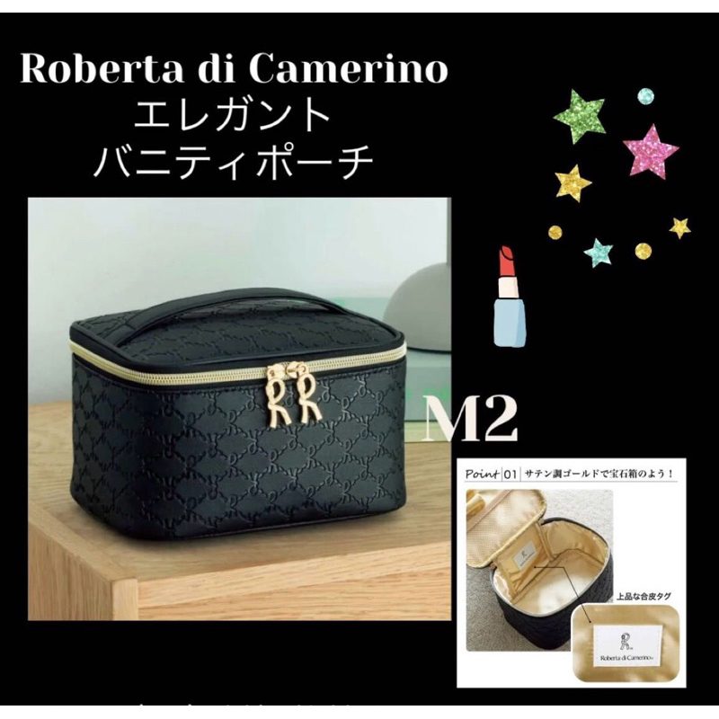 日雜附錄🌟輕巧大容量 Roberta di Camerino 諾貝達 輕量旅行用彩妝保養收納包 過夜包 化妝包 彩妝收納
