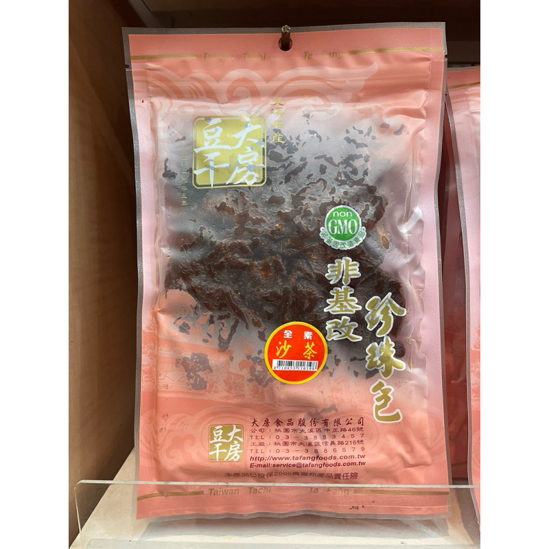 大房豆干|豆乾|珍珠包（沙茶、珍味、碳燒、黑胡椒、川辣、香菇、辣片子、大條子、筍豆，共9種口味）