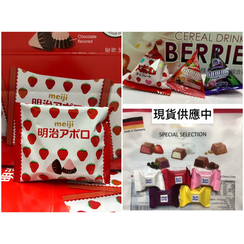 🛍好市多Costco代購 RITTER SPORT 力特彩色方塊含餡巧克力🍫拆賣