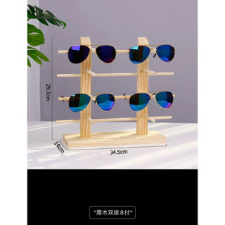 高檔松木實木近視眼鏡架眼鏡展示架原木太陽眼鏡陳列支架（雙排8付）店到店免運優惠中