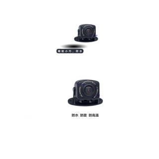 ☆TSdigtal LT40☆ 行車視野系統專用鏡頭 ４鏡頭專用 全綵鏡頭 1080P AHD 大光圈/超廣角
