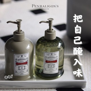 🔥現貨在臺🚀 最新裝Penhaligon's 潘海利根 聖誕節 皇家橡樹 月亮女神 身體乳液 沐浴精沐浴乳 500ml