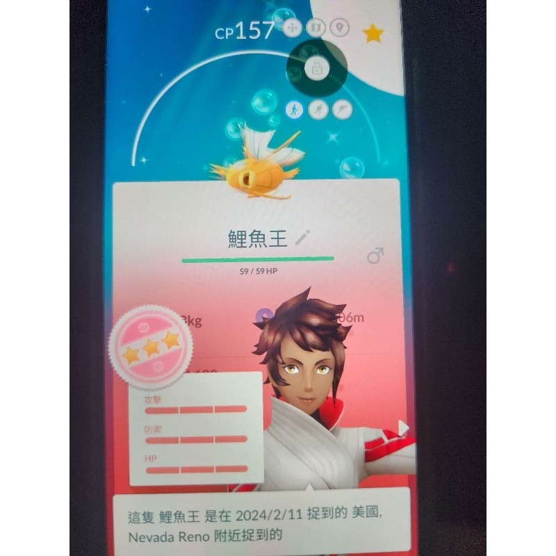 【寶可夢獵人】Pokemon GO 寶可夢GO 隨機色違100代抓 非神獸 搜:寶可夢飛人外掛 自動抓寶 pgtools