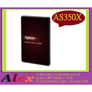 全新臺灣代理商公司貨 APACER 宇瞻 AS350X 512gb 512G SATA SSD 固態硬碟